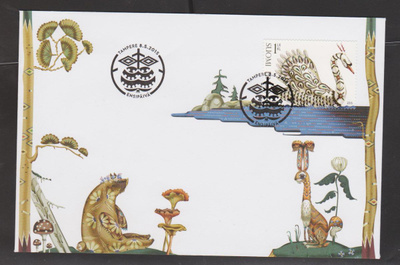 FDC 2015 Kultajoutsen