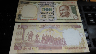 India Intia 500 Rupees 2016 P106 UNC