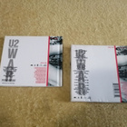U2 - War Digibook-2CD - pikkukuva 2