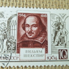 CCCP 1964: William Shakespeare 400 v. - pikkukuva 1
