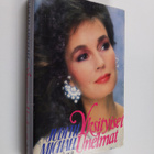 Judith Michael : Yksityiset unelmat 2. osa - pikkukuva 1