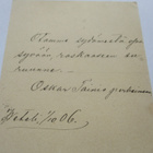 1905 Tunkkari ehiöllä - pikkukuva 2