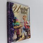 Jacob Grimm ym. : Urhea pikku räätäli - pikkukuva 1