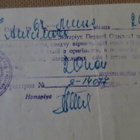 CCCP: vintage Neptunus dokumentteja - pikkukuva 3