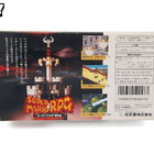 Super Mario RPG | Nintendo Super Famicom - pikkukuva 3