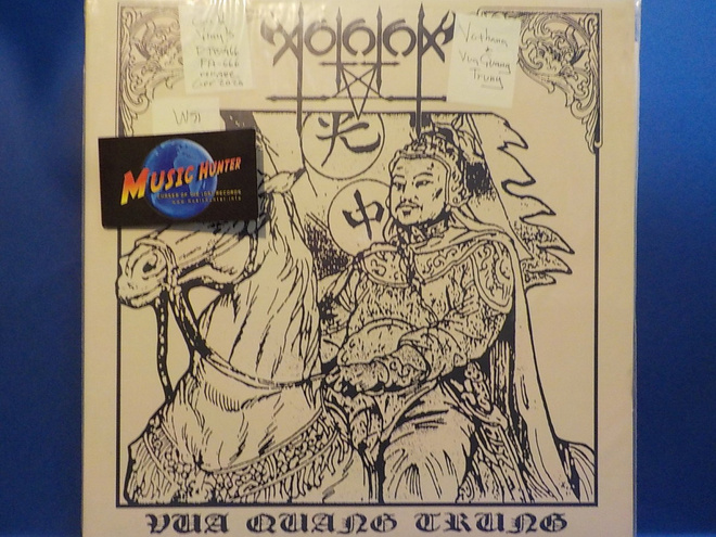 VOTHANA - VUA QUANG TRUNG - REISSUE GER 2020 UUSI LP
