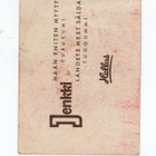 Purkkakuva Hellas Serie X n:o 1979 - pikkukuva 2