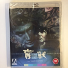Blind Beast - Moju (With Booklet) Blu-Ray (ARROW) 1969 (UUSI - pikkukuva 1