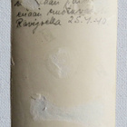 Sota-ajan valokuva: Ravijoki 25.4.1940 - pikkukuva 2