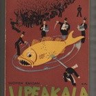 Lipeäkala 1936, WS, nid, K3, Waltari:Retkeilijän keittokirja - pikkukuva 1