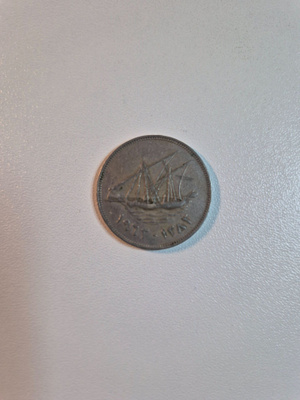 Kuwait 1962	 100 	fils   (14484)