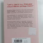 Viv Groskop : Ota tila haltuun opas naisille, jotka puhuv... - pikkukuva 2