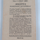 Henri Ramette : Verhon tuolla puolen - pikkukuva 2