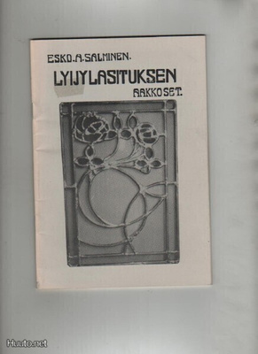 Salminen, Esko A.: Lyijylasituksen aakkoset, Tekijä 1985,nid