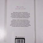 Abby Guinness : Mies jonka minulle annoit - pikkukuva 2