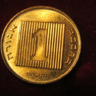 1 agora 1985-1991 Israel - pikkukuva 1