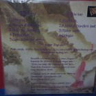 English Dogs - Where Legend Began M-/M- LP - pikkukuva 2