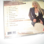 Maarit - Miten elämästä kertoisin (CD) - pikkukuva 2