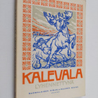Kalevala lyhennettynä - pikkukuva 1