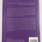 Eric Chaline : Maailmanhistorian suurimmat huijaukset ja ... - pikkukuva 2
