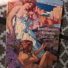 Ahtola-Moorhouse: Konstmuseet Ateneum. Internationella saml. - pikkukuva 1