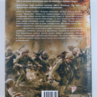 Hugh Ambrose : The Pacific : Tyynenmeren taistelutoverit - pikkukuva 2