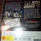 DVD Tali Ihantala 1944 Kotimainen - pikkukuva 2
