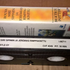 ROUVA SIIRI SIPINEN JA JEREMIAS RIMPPAKINTTU VHS - pikkukuva 4