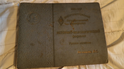 CCCP: vintage valokuva-albumi