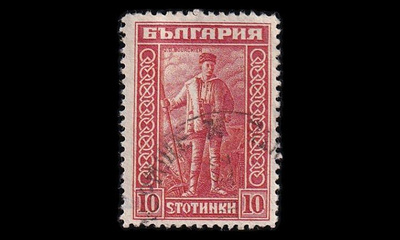 Bulgaria 167 o Bourchier 10 St (1921)