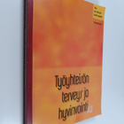 Kari (toim.) Lindström : Työyhteisön terveys ja hyvinvointi - pikkukuva 1