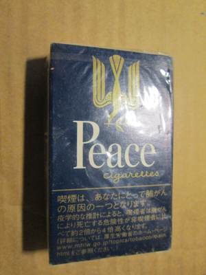 Japani: keräilyaski "Peace"