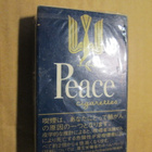 Japani: keräilyaski "Peace" - pikkukuva 1