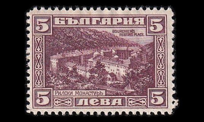 Bulgaria 175 * Bourchier 5 L (1921)