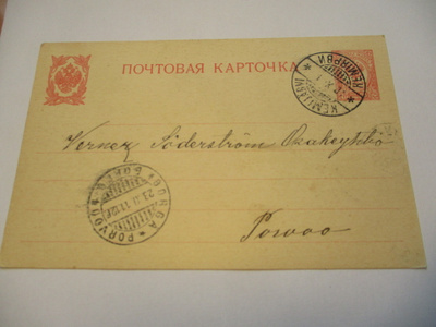 1911 Kemijärvi ehiö