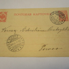 1911 Kemijärvi ehiö - pikkukuva 1