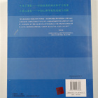 Fei Er De Man ym. : Xin Li Xue Yu Wo Men = Understanding ... - pikkukuva 2