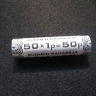 Rulla: 1 penni XO – 1979 - pikkukuva 1