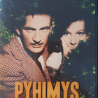 Pyhimys 1938 - 1941 DVD - pikkukuva 5