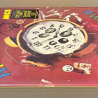 MC5 : High Time - LP, Clear & Yellow Splatter, uusi - pikkukuva 4