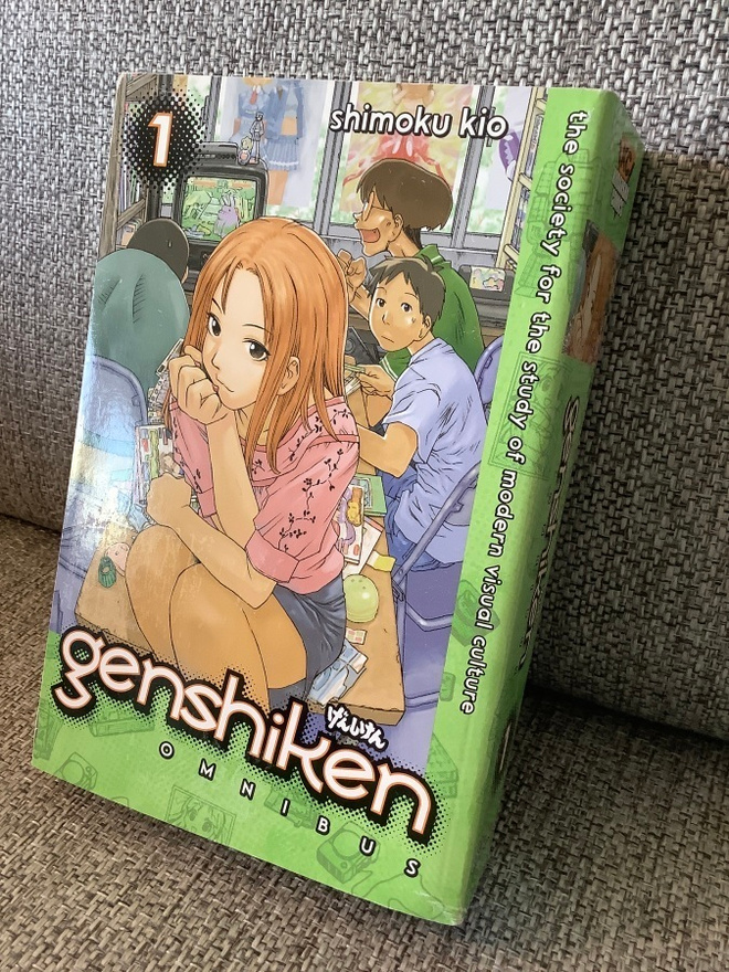 GENSHIKEN Omnibus (SHIMOKU KIO)