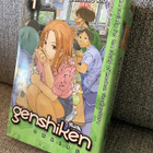 GENSHIKEN Omnibus (SHIMOKU KIO) - pikkukuva 1