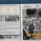 Hymyilevä Mies	(66 331)	UUSI	-FI-		BLU-RAY			2016 - pikkukuva 1
