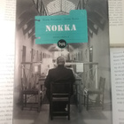 Harri Nykänen, Jouni Tervo - Nokka, kiven sisällä (sid.) - pikkukuva 1