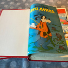 AKU ANKKA VUOSIKERTA 1983 KAHTENA KIRJANA - pikkukuva 3