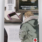 David Jay : Sherlock 3 : Elämä pelissä - pikkukuva 2