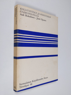 Auli Hakulinen : Kielitieteen ja fonetiikan terminologiaa