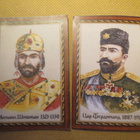 Bulgaria: neljätoista tsaaria - pikkukuva 4