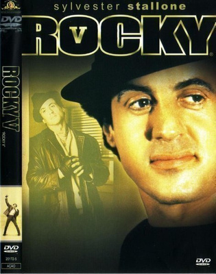 Rocky V (DVD) ALE! -40%