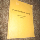 Pukuompelun opas : kansanopistoja varten - pikkukuva 1